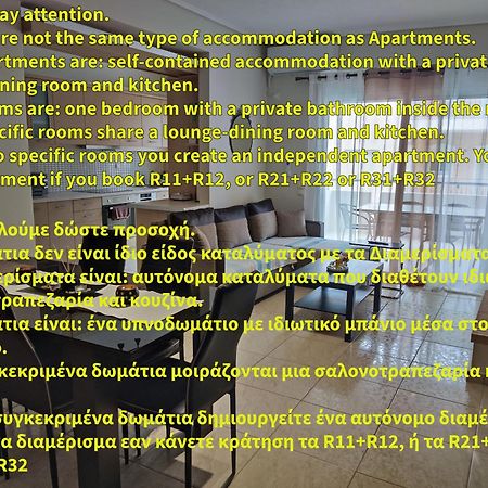 A&J Apartments Or Rooms Athens Airport Markópoulon Buitenkant foto